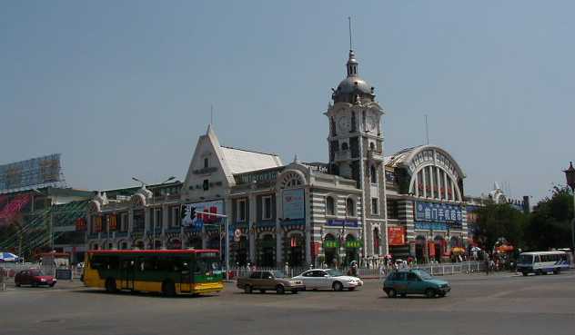 Beijing Central Rail Station