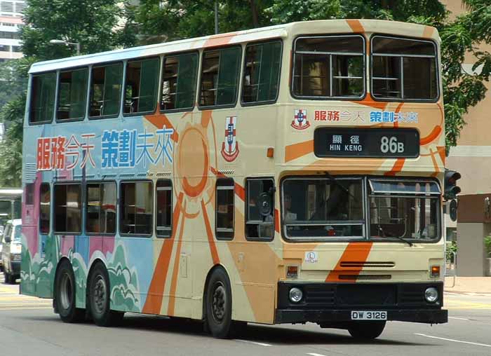 KMB - Kowloon Motor Bus Leyland Olympian Alexander S3BL241
