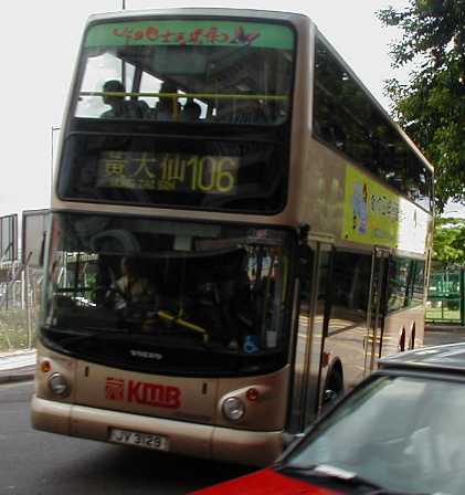KMB - Kowloon Motor Bus Super Olympian